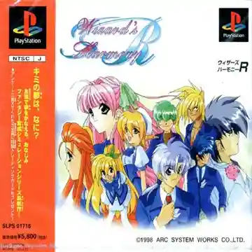 Wizards Harmony R (JP)